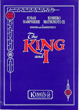 The King and I