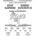The King and I