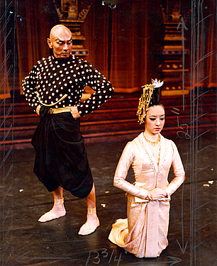 The King and I The King and I