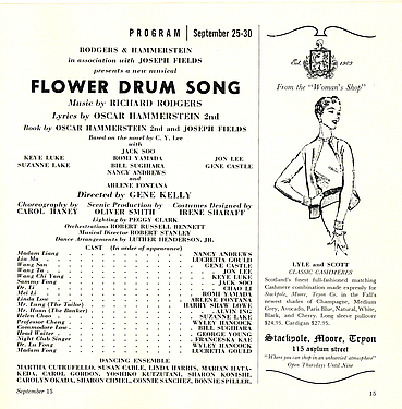 Flower Drum Song Flower Drum Song