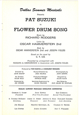 Flower Drum Song Flower Drum Song