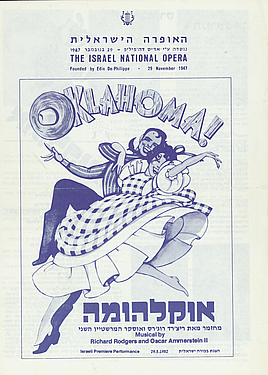 Oklahoma!