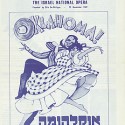 Oklahoma!