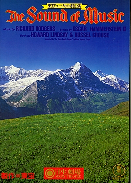 The Sound of Music
