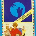 South Pacific